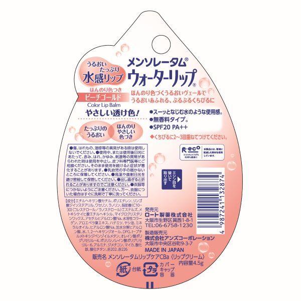 Rohto Ментолатум Водяная Губа (Персиковое золото) 4,5г с1899 г.