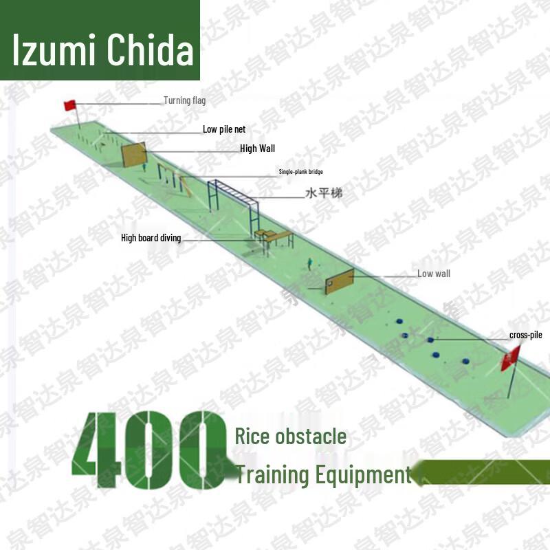 Quanzhida 400M Полоса препятствий Балка для равновесия