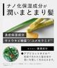 BOTANIST Набор шампуня и кондиционера для увлажнения, сменный блок
