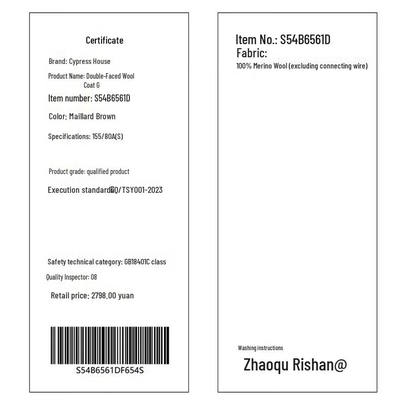 SIBASHE Women's 2025 Winter Loose Fit Double-Faced Wool Coat