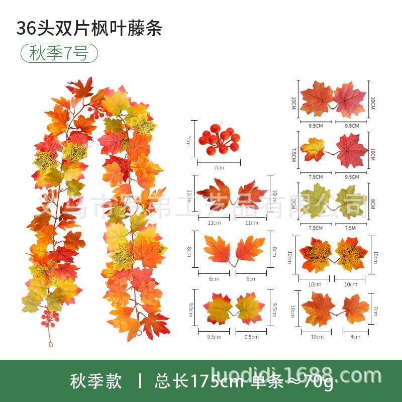 Artificial Maple Vine Decor Festival Thanksgiving Halloween Wedding Home Photography