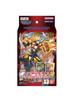 Bandai Digimon Card Game Starter Deck PROTECTOR OF LIGHT [ST-20]