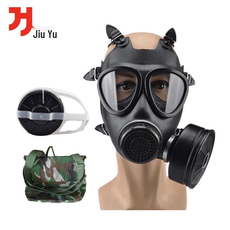 Jiuyu FMJ05 Full Face Filter Gas Mask