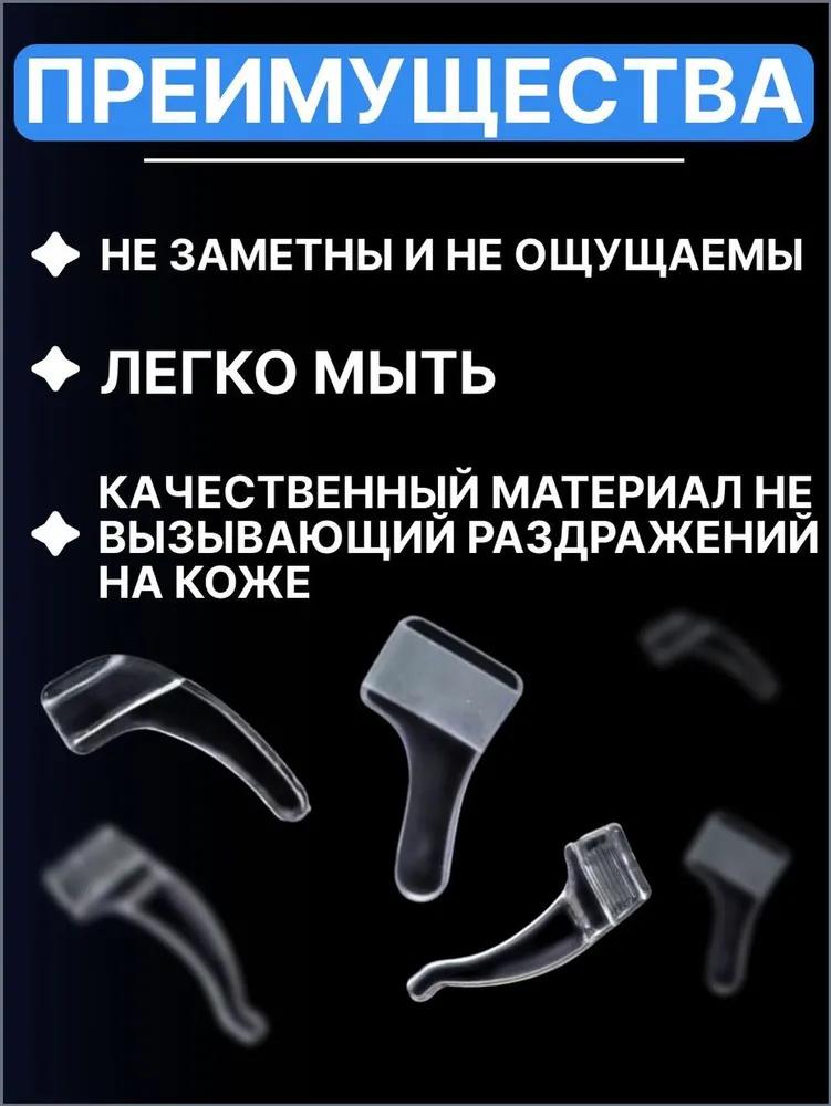 - Чехол для очков с силиконовыми дужками