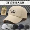 Quick-drying Breathable Sun Hat Baseball Cap Embroidery Men's Outdoor Sports Visor Women's Cap