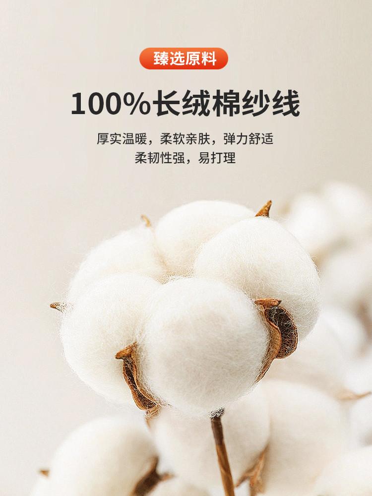Men's 100% Long Staple Cotton Sweater