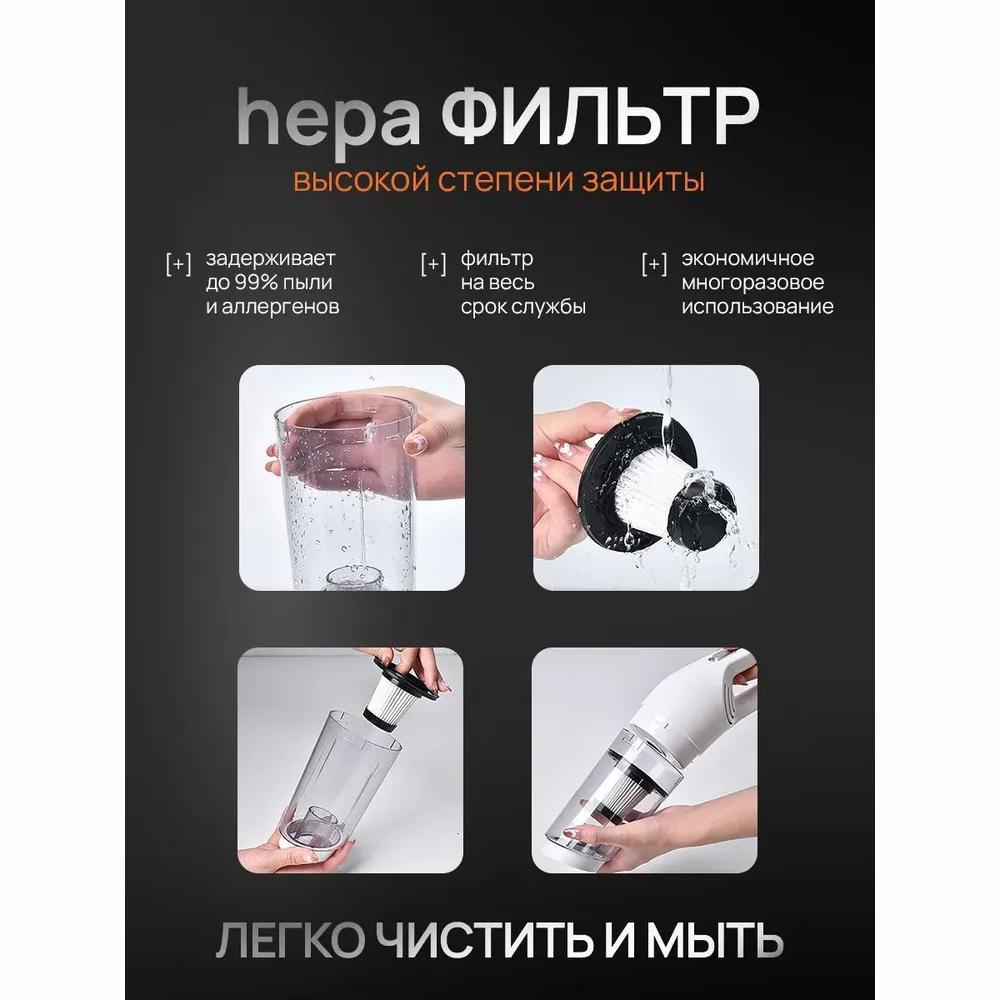 Пылесос для дома вертикальный беспроводной 2 в 1