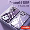 Применимо к чехлу для мобильного телефона Apple 11promax iPhone11 прозрачный противоударный со встроенной защитной пленкой для объектива чехол тонкий