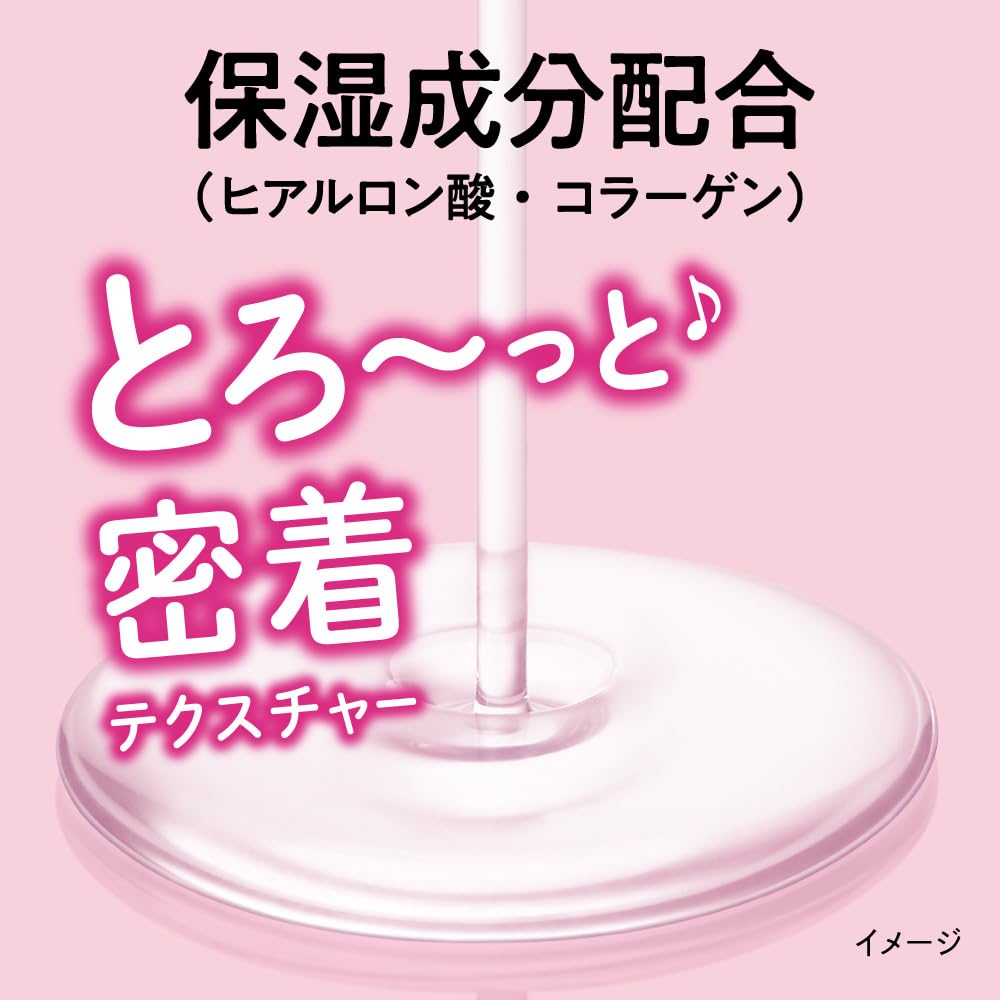 Kao Biore The Cleansing Oil Средство для снятия макияжа Увлажняющее 190 мл