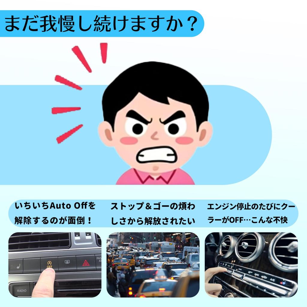 Oattun Idling Stop Canceller for Daihatsu and Hijet Fully Compatible from November 2017 To November Easy Installation S321V, S331V, Cargo, Plug-in