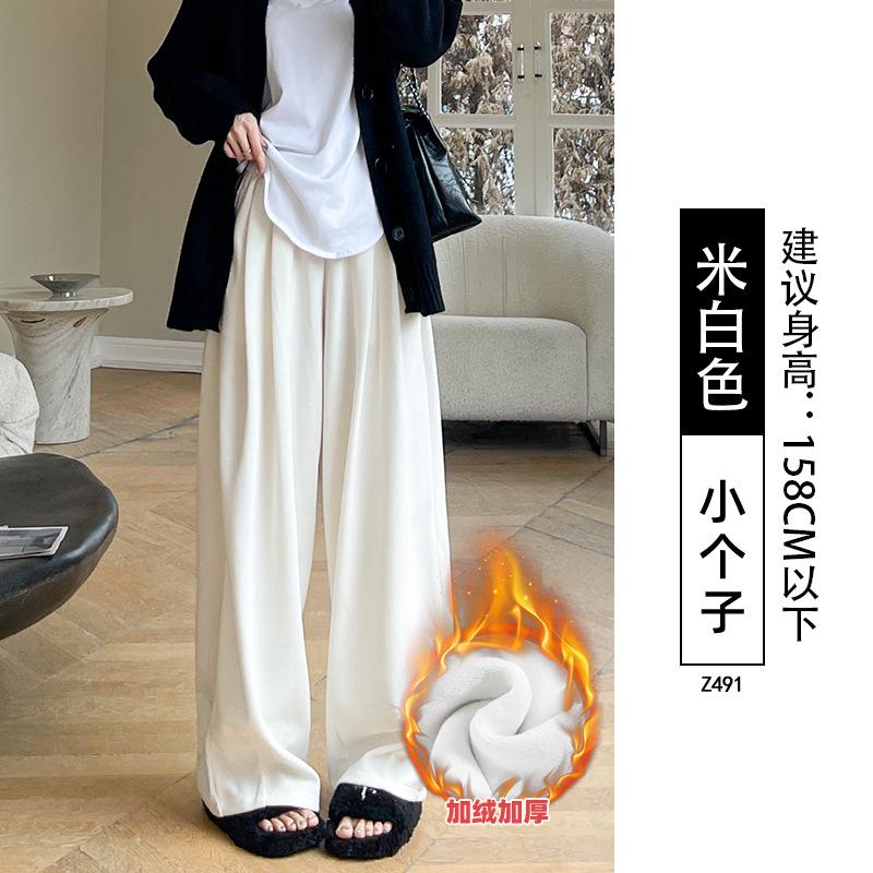 Женские брюки широкие осенне-зимние бархатные новые свободные и ленивые повседневные маленькие узкие прямые брюки Ямамото