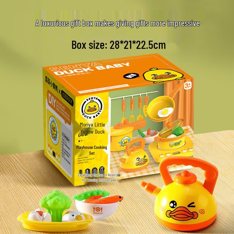 Little Yellow Duck 41-Piece Kids Play Kitchen Set