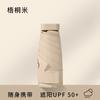 Yuanliu Мини Ультралегкий и Компактный Портативный 50% Карманный Зонт Защита от Солнца УФ-Защита Солнечный Зонт Солнечный Свет и Дождь