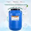 Химикаты для очистки воды в бассейне и спа Wanxiaoling