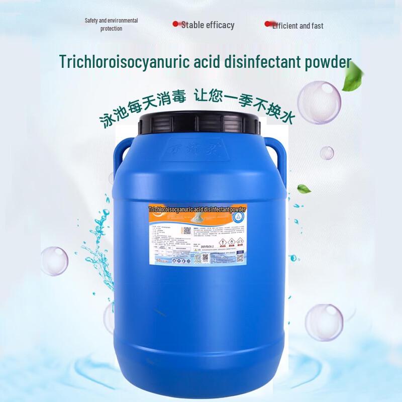 Химикаты для очистки воды в бассейне и спа Wanxiaoling