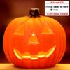 Halloween Pumpkin Decoration Light Creative Glowing Pumpkin Lantern for Home Yard Garden Party Decor