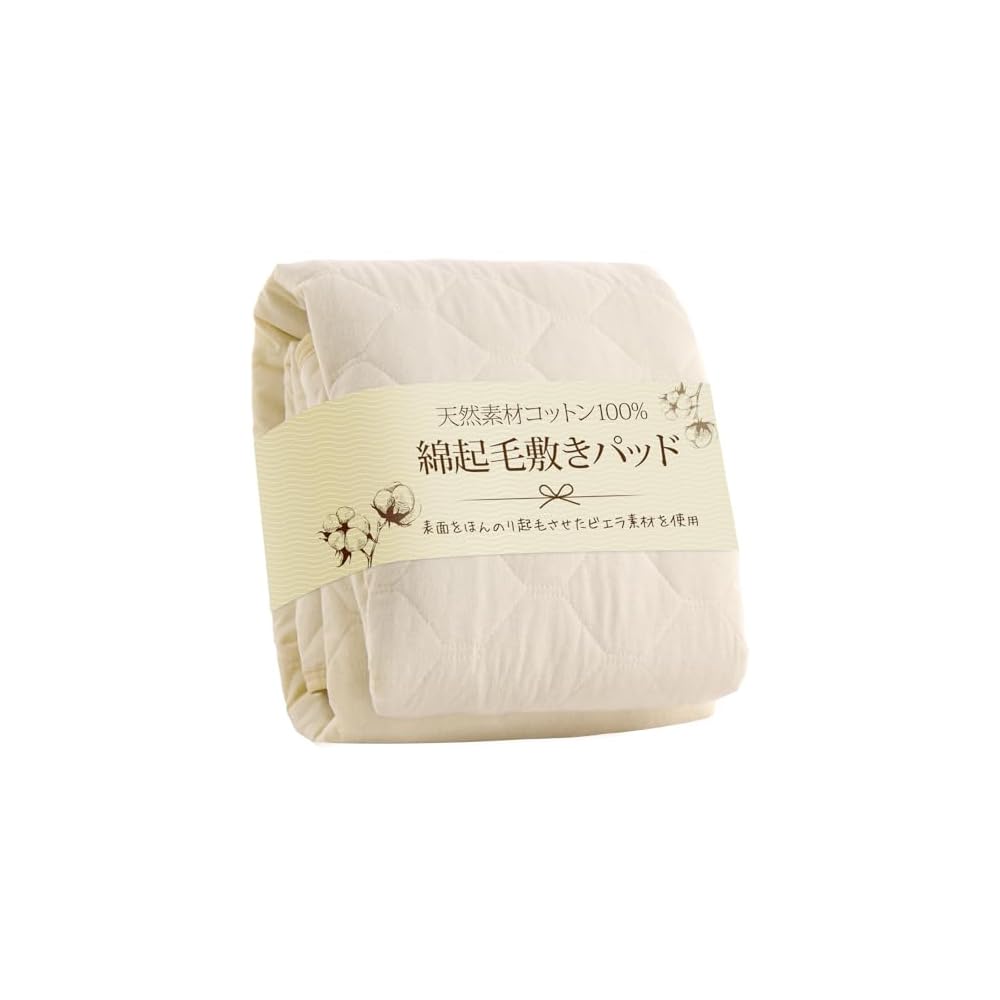 Housecover Fitted Sheet, Wide King Size, 100% Cotton, Brushed Cotton, All-Season, Antibacterial,