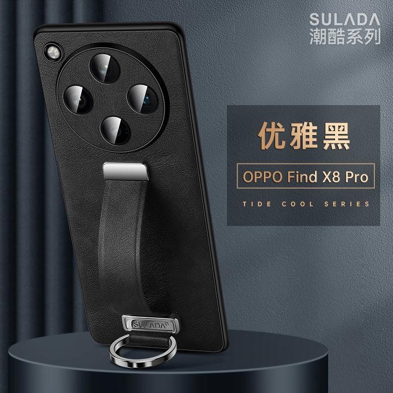High-end Cowide Leather Mobile Phone Case for Oppo Find X9 Pro Findx8 Ultra X8s Plus X7 Wristband Holder Camera Protection Cover