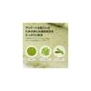 Arencia Green Tea LHA Deep Pore Daily Mochi Soap Cleanser 150ml Salicylic Acid