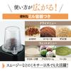 Блендер с мельницей Zojirushi Mahobin Черный 1.0 л BM-SS10-BA