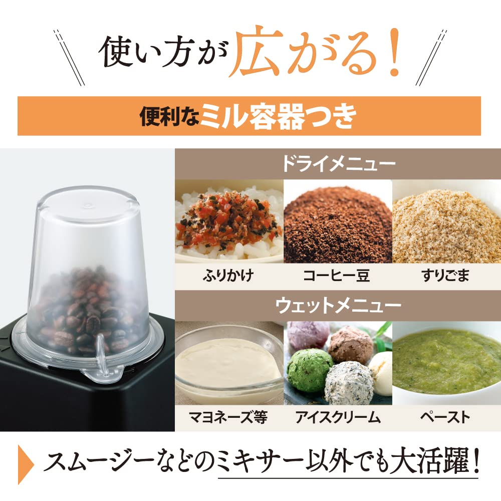 Блендер с мельницей Zojirushi Mahobin Черный 1.0 л BM-SS10-BA