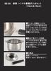Maruyama Giken Souen Detachable-Handle Pot Set, 14 and 16 cm, Stainless Steel, IH and Gas
