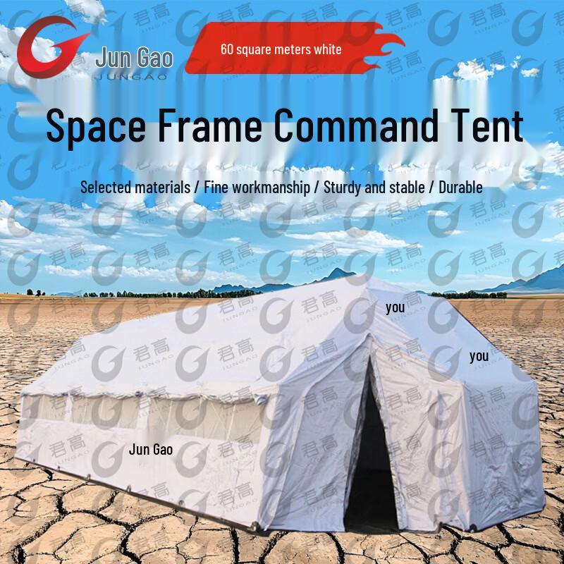 Jungao Modular Frame Tents & Accessories
