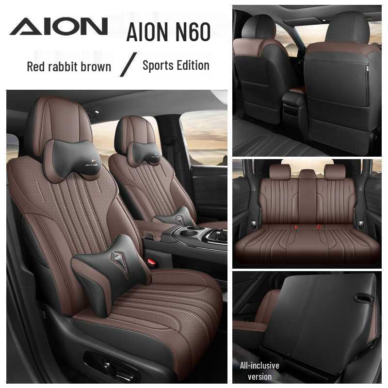 Всесезонные перфорированные чехлы на сиденья для AION N60 2026 года - Полное покрытие, Дышащие подушки