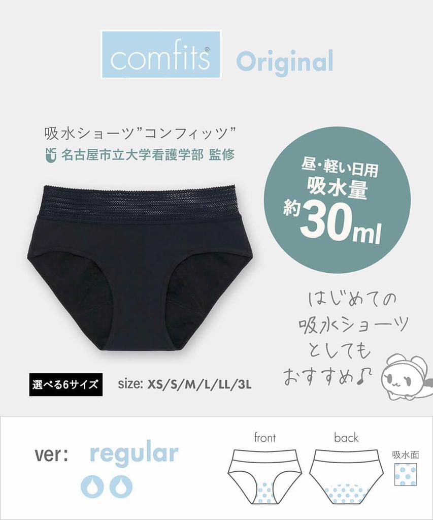 Water Absorbent Cotton Material On the Inside by a Female Small To Normal Large Black L [Flande Lingerie] Shorts, Approx. 30ml, [Supervised
