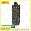 Shunshun Wearable Coat-Style Camouflage Sleeping Bag