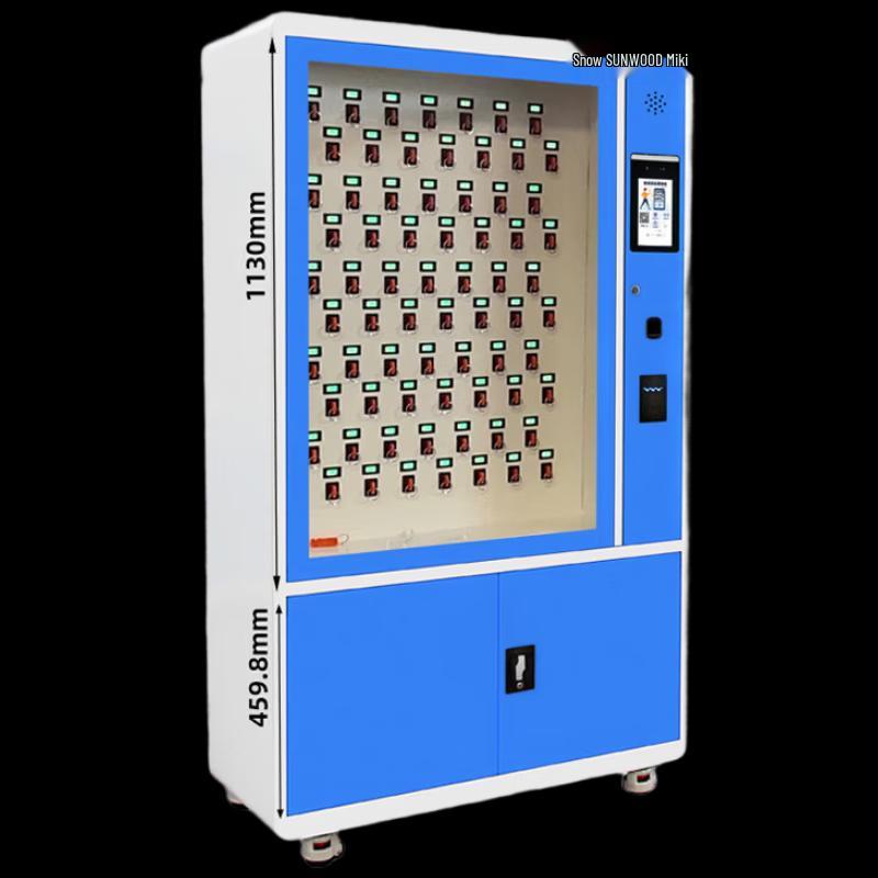 Sanmu Smart Key Management Cabinet