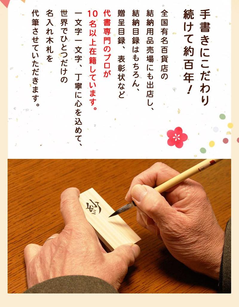 Осака Чосейдо Оригинальная Компактная Мини-Кукла Хина с Табличкой с Именем Керамическая Кукла Хина Кролик Плоская Подставка Кукла Хина с Фетром (Отправлено отдельно)