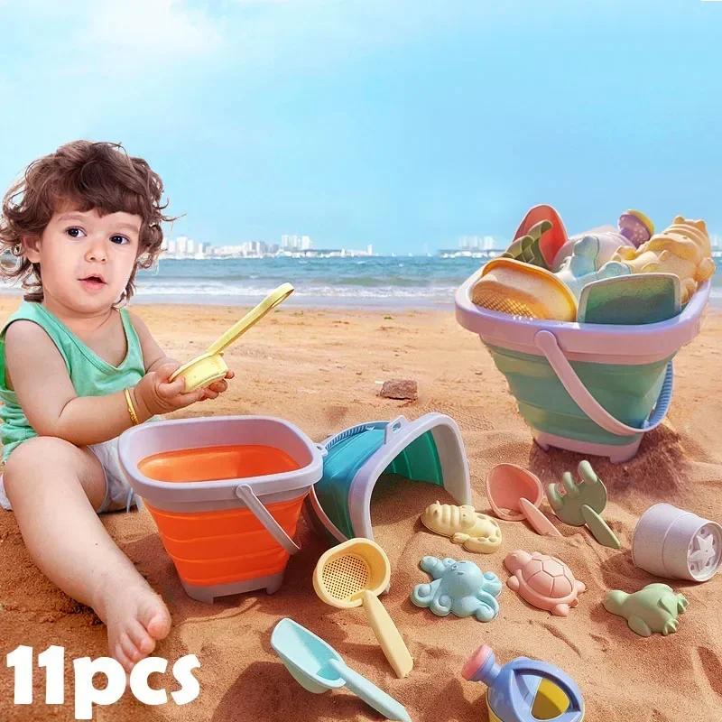 1/11 PCS Beach Sand Play Water Set Folding Bucket Summer Toys for Children Kids Outdoor Game Sandbox Accessories Random Color