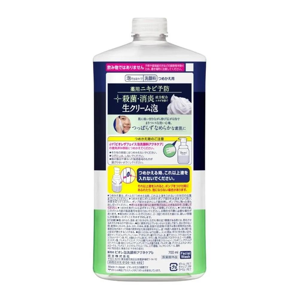 Biore The Face Acne Care Cleansing Foam Refill 700ml 2-Piece Set