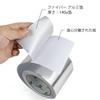 BOMEI PACK Heat-Resistant Adhesive Foil Tape, Aluminum Foil, Fiberglass Insulation, Reflective Material, Stainless Steel Tape, 75/100mm*20m