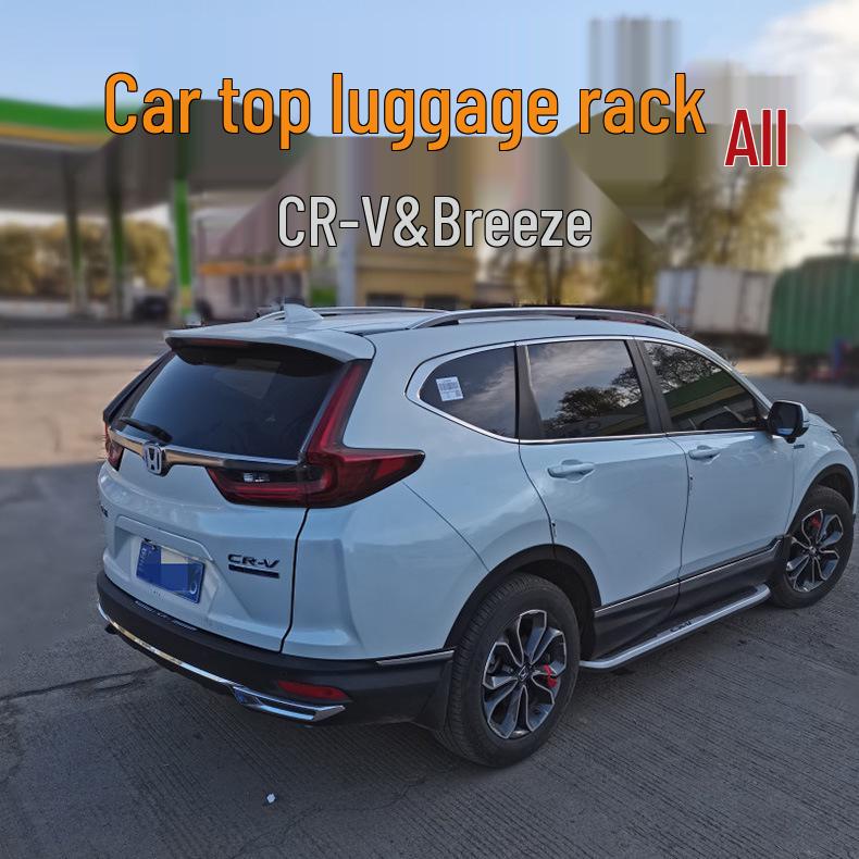 Оригинальные поперечины на крышу Hao Ying для CRV - Стиль Rui Bo с покраской
