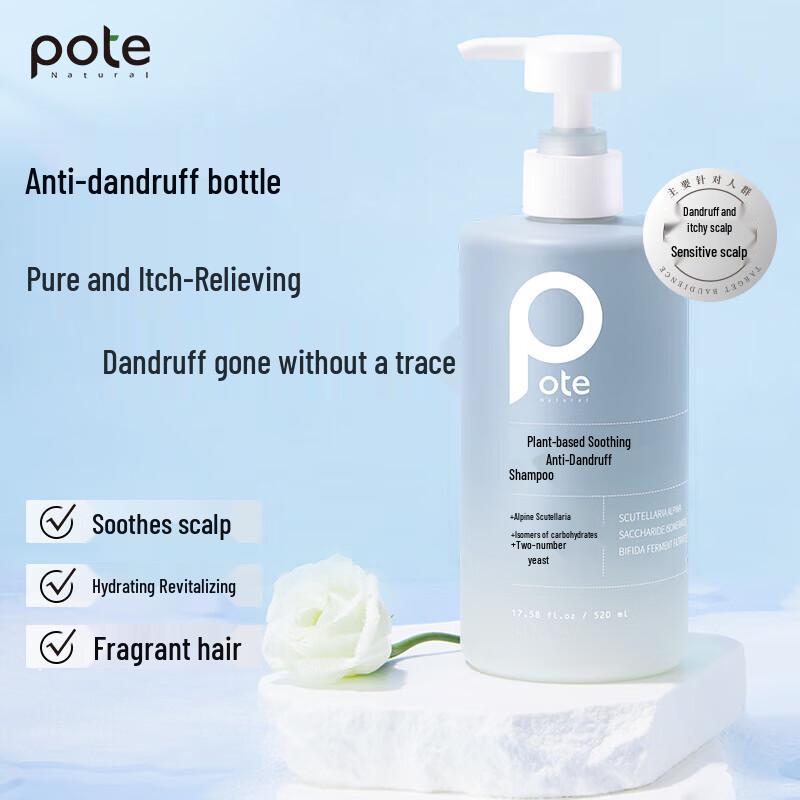 BOTE Plant Enzyme Anti-Dandruff Shampoo