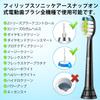 Dealswin Сменные щетки для Philips Plaque Regular Комплект Совместимые с и Черные Sonicare, Удаление, Размер, 8, DiamondClean, EasyClean,