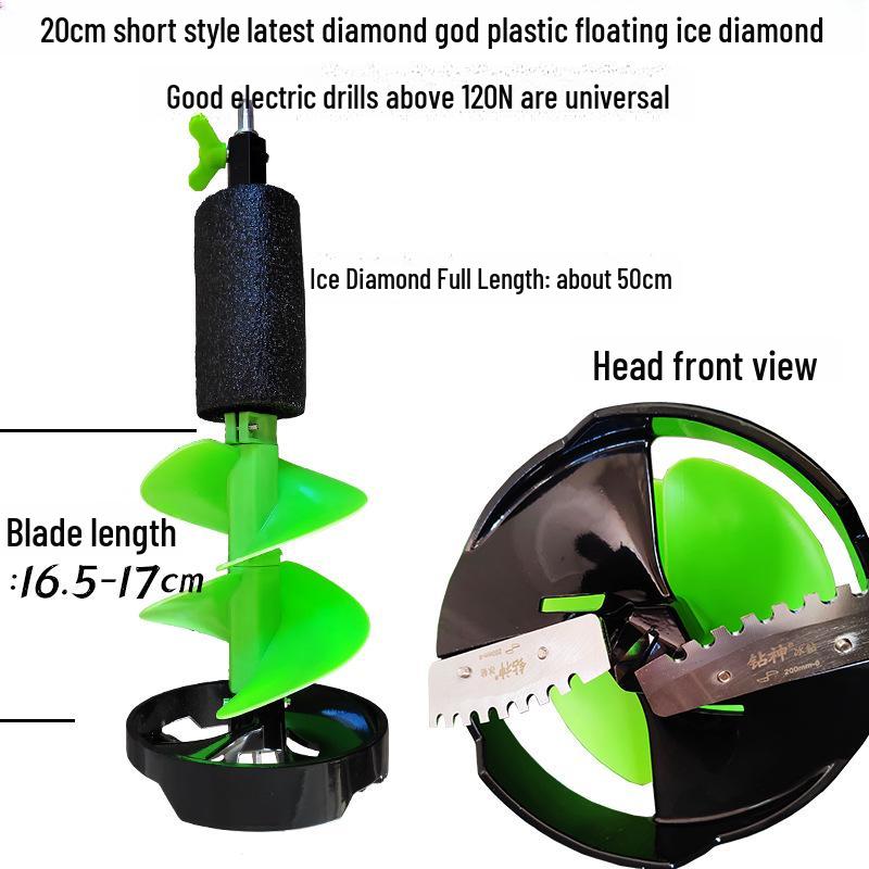 Электрический ледобур с удлинителем лезвия для подледной рыбалки