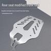 Yadea Aima Universal Rear Trunk Bracket for Electric Scooters & Motorcycles