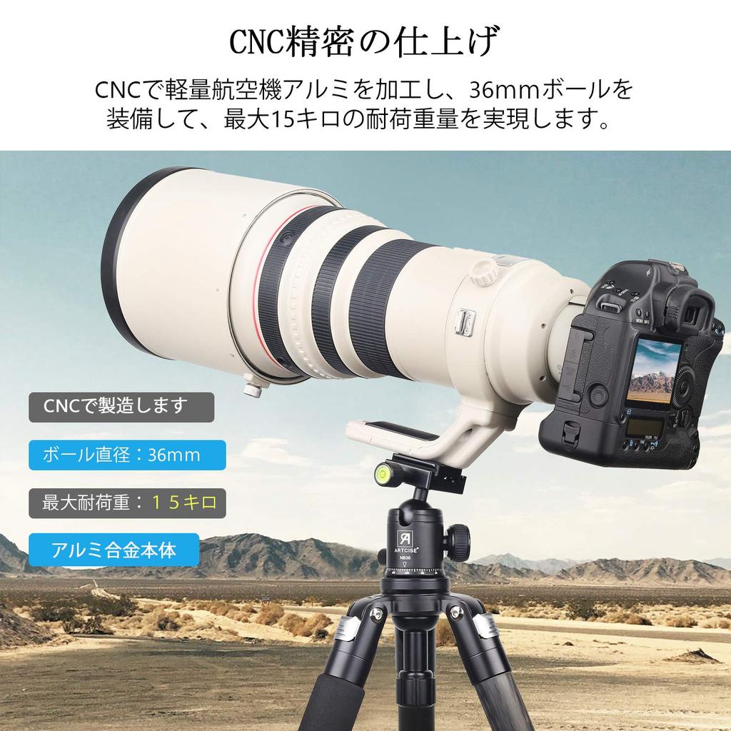 Ball Head 36mm Ball Head Lightweight Aluminum Alloy CNC Machined 360 Degree Rotation Panoramic Photography ARTCISE Maximum Load Capacity 15kg Mounting