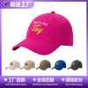Letter Embroidered Baseball Cap Summer Fashion Versatile Cap Women's High-end Outdoor Sunshade Sun Protection Hat