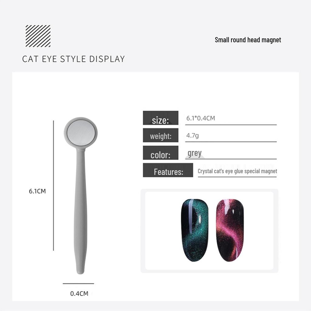 Суперсильный магнит для кошачьего глаза для гель-лака