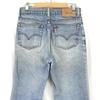 Levi’s 80-е Сделано на Филиппинах 505-0217 Штамп на пуговице 359 Джинсы из денима с эффектом краш Мужские W30 Длина по внутреннему шву 73 см Винтаж(ИСПОЛЬЗОВАЛ)