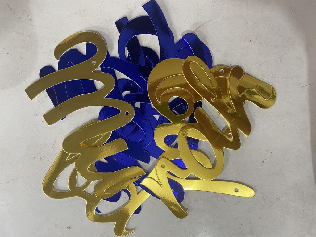 Украшение-зеркало в виде вымпела на Ид аль-Адха: Подвесная полоса для горячего тиснения