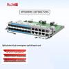 Ruijie MF6000M-16FS8GT2XS OLT Оптический сетевой коммутатор