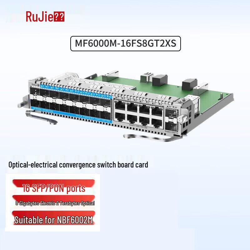 Ruijie MF6000M-16FS8GT2XS OLT Optical Network Switch