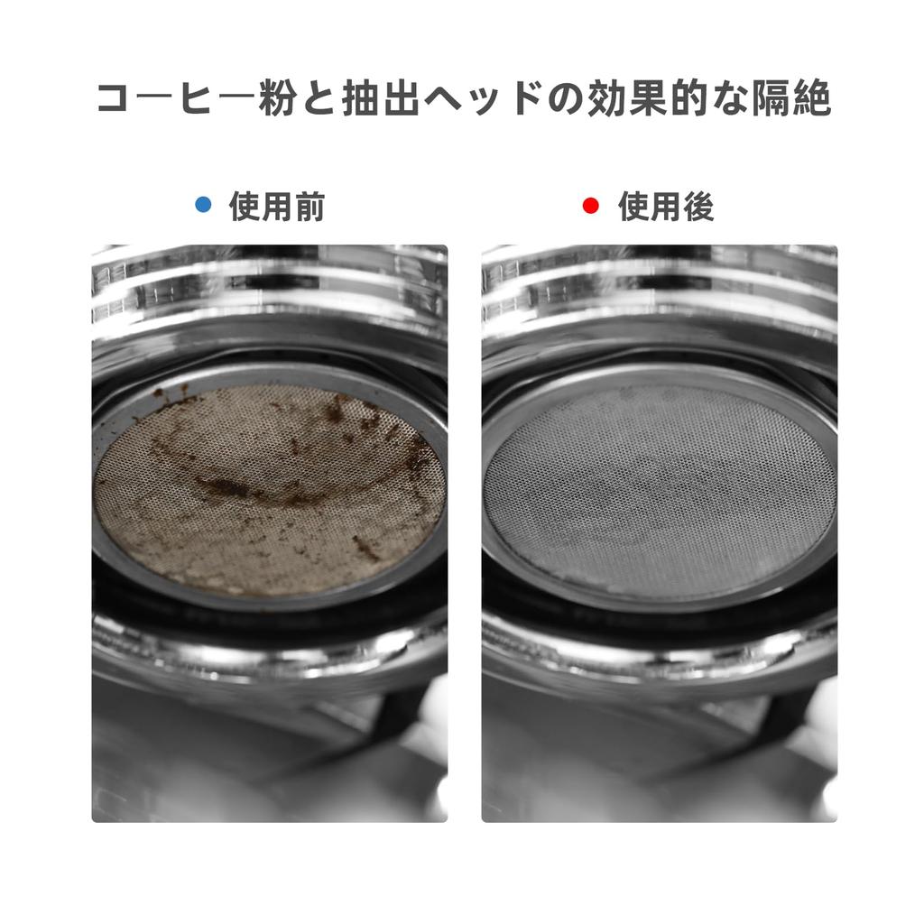 MHW-3BOMBER 53mm Espresso Filter Thickness 0.8mm Filtration Definition 2pc Reusable for Portafilter Basket Double-Espresso Pack Screen 304 Stainless