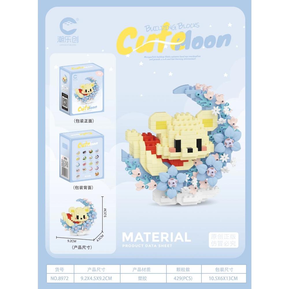 Мини Собака Кошка панда енот Милый Питомец Маленькая Серия Моделей Строительных Блоков Украшения Детская Игрушка Рождественские Подарки на День Рождения для Детей