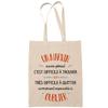 Tote bag - PLANETEE - Un Martin Aussi Génial - Coton Fairtrade - Beige - Imprimé en France